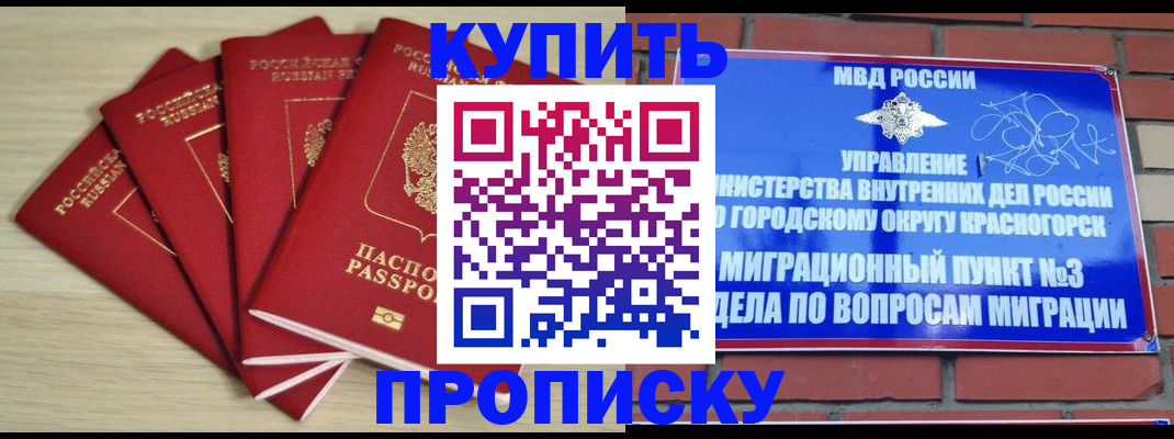 временная регистрация для всех в Тюменской области